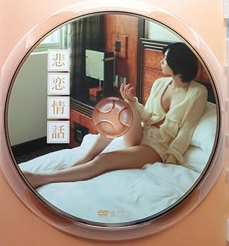 エスエス製薬 ピョンちゃんなど【ヴィンテージ】景品 遠藤久美子 エスエス製薬 ピョンちゃんなど【ヴィンテージ】景品 遠藤久美子